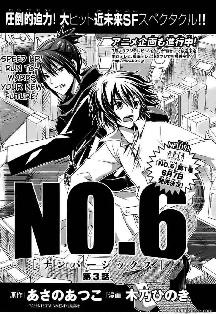 No. 6 Chapter 3 1